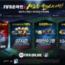 프리미엄pc방 이미지