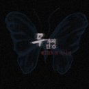 제뉴어리 Daum카페