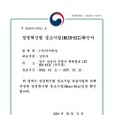 인셀덤프라임