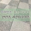 서전타운 네이버블로그