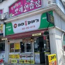 마미찹쌀꽈배기 네이버블로그