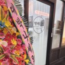 우리집은 김밥집 | 방배김밥 둔촌포레온점 김밥 포장후기