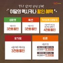 멕시카나 치킨 이미지