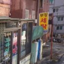 부강세탁소 네이버블로그