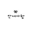 낙서공장 - 남양주시 경강로849번길 38-31 | 낙서공장