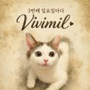 ♥️5.17(일) 비비밀 AM 밀롱가 +🔥블루스 무료강습(5:30pm)선물🎁😲Wow!👍🎶 이미지
