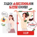 돈버는언니 이미지