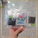 이팜약국 - 사상구 광장로 17 | 이팜약국