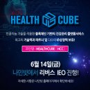 세일헬스케어