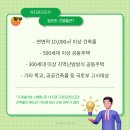 기계설비성능점검주식회사