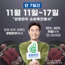 청정으뜸한우 이미지