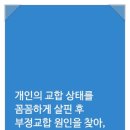 미소만들기치과의원 이미지