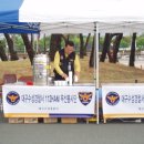 무선치안센터 이미지