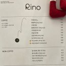 카페리노 이미지