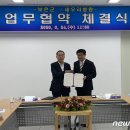 (주) 한국신소재 이미지