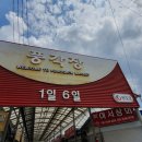 풍각시장 이미지