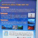 섬목 관음도 매표소 이미지