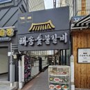 구남로41 이미지