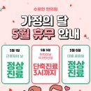 수로한한의원 이미지