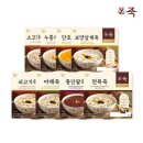 본죽 쇼핑하우