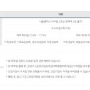 백석대학교 상담대학원 이미지