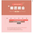 광주037 | [제품리뷰] 가성비 좋은 패브릭쇼파, 듀커 DK037 4인용 풀커버 패브릭 소파 제품리뷰