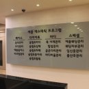 으뜸경락 이미지