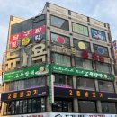장제로 730번길 | 계산택지 술집 고주망태 단체 모임 예약 피로연 추천 회식 파티룸 닭발 맛집