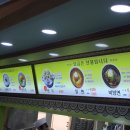 정가네부산밀면 이미지