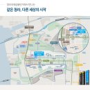 한양수자인 이미지