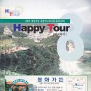영동인쇄소 Daum카페