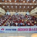 상당구청 공연장 이미지