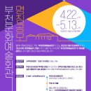 부천 클래식 경기IN