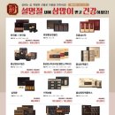 농협홍삼한삼인영통점