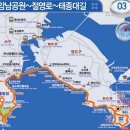 2016년 9월11일(일) 제 368차 정기산행 : 부산 암남공원-"송도 해안 볼레길" -절영로-태종대=갈멧길 제3코스 앵콜 트레킹 갑니다. 이미지