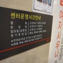 (주)옥수 투엑스 휘트니스 이미지