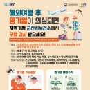군산시보건소 이미지