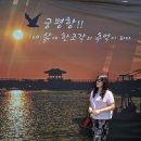 제부도 비박캠핑의 추억꺼리(6) 이미지