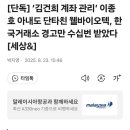 드림바이오텍 이미지
