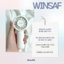 휴대용 손선풍기추천, 윈세프미니선풍기로 여름 손풍기 해결해봐요!