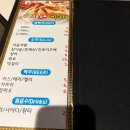 호구포수제치킨 네이버블로그