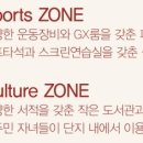 모종캐슬어울림2단지경로당 이미지