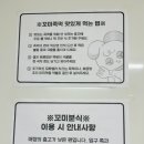 꼬미분식 이미지
