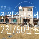 강하면사무소 1층 이미지