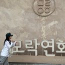 주)골드리버 이미지