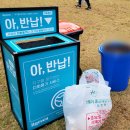 김천 2024 김천김밥축제 현지인 솔직 후기