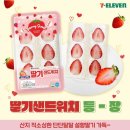 쎄븐 편의점 이미지