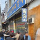 삼보호프