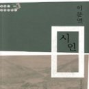 삿갓삿갓김삿갓 이미지