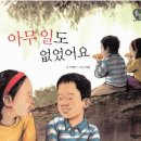 (주)풀잎소리 이미지